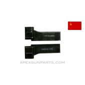 DShK Locking Flaps, Set of 2, Left & Right, Soviet, *Good* 