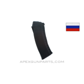 Russian AK-74 Magazine, 30rd, Polymer, Plum, 5.45x39 *Very Good+*