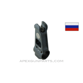 Russian AKM Front Sight Block, *Very Good*