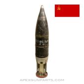 USSR 125mm Projectile, HE-Frag, 26.5", Inert Trainer, *Good* 