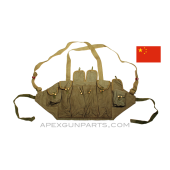 Chinese Type 81 Chest Rig, OD Green Canvas, *Good to Very Good* 