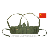Chinese Type 56 (SKS) Chest Rig, OD Green Canvas, w/ Rubber Stiffeners, *Good to Very Good* 